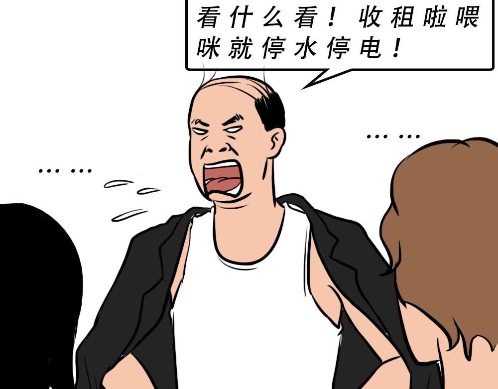在广东，怎样穿拖鞋才更像有钱人