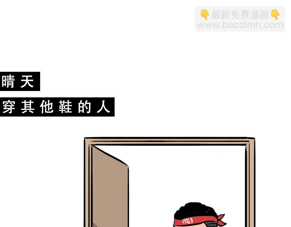 在广东，怎样穿拖鞋才更像有钱人
