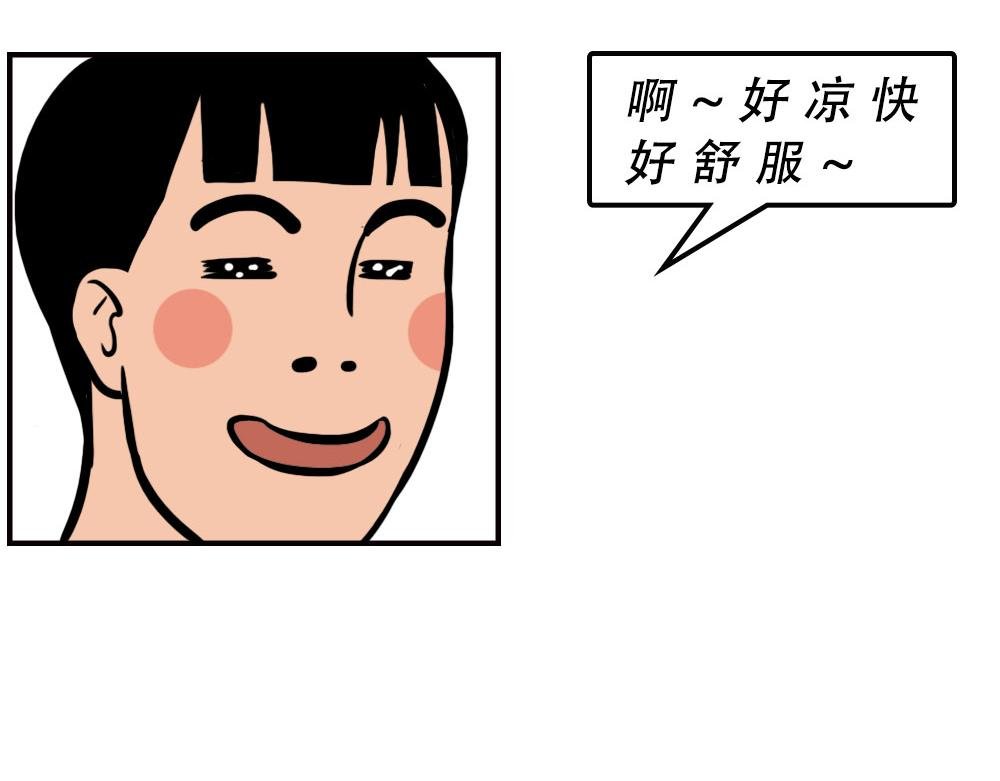 在广东，怎样穿拖鞋才更像有钱人