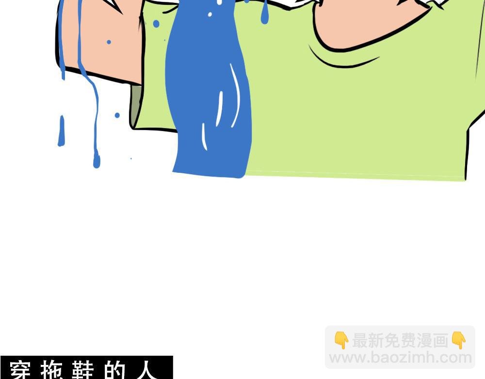 在广东，怎样穿拖鞋才更像有钱人