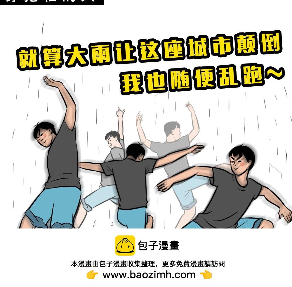 在广东，怎样穿拖鞋才更像有钱人
