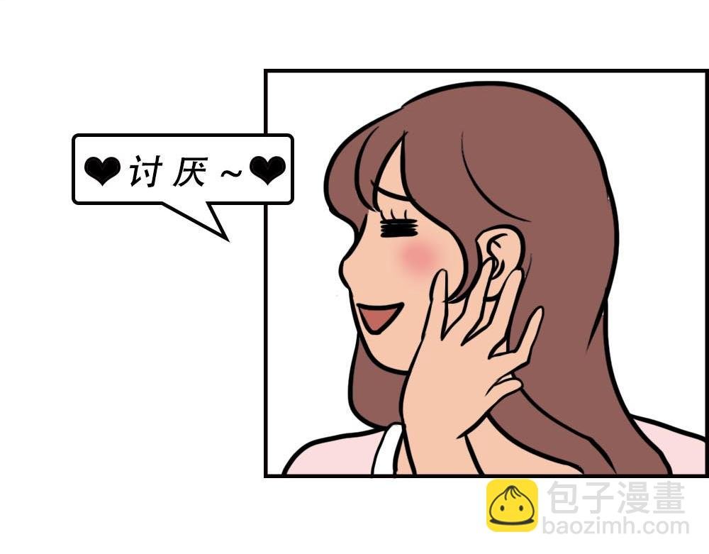如何一眼辨出深圳人