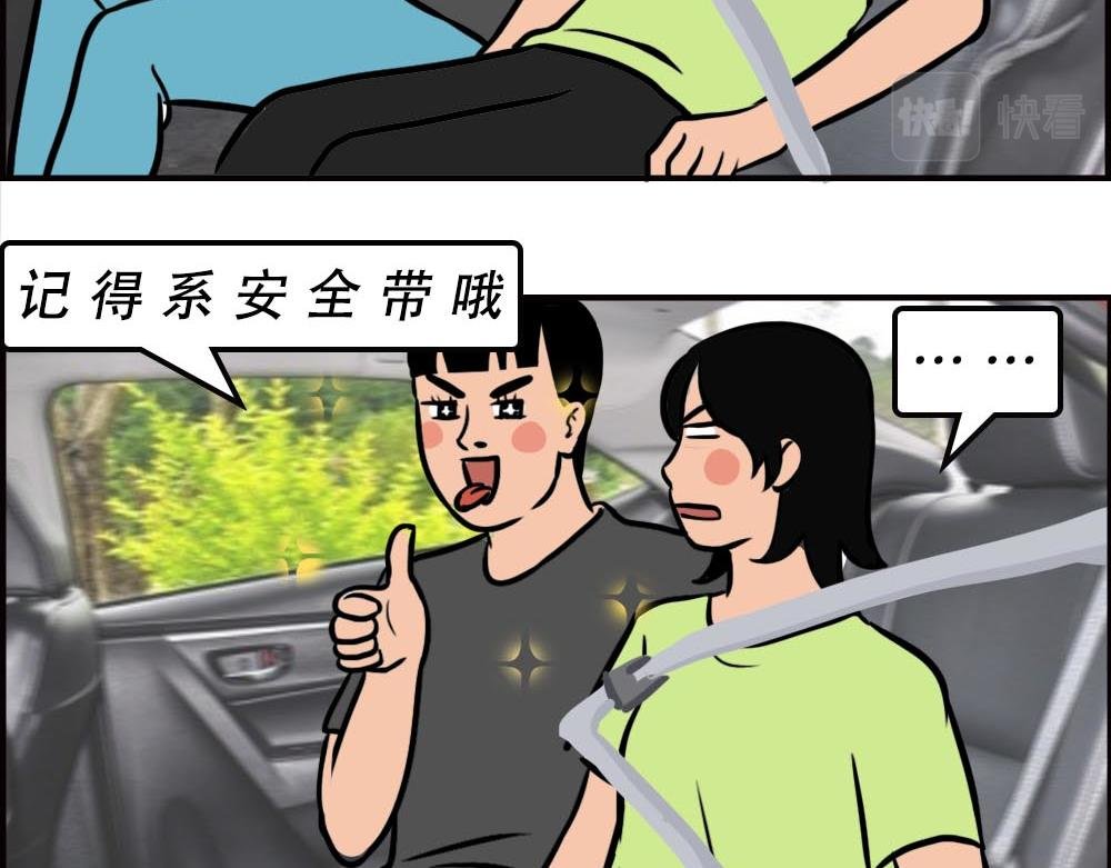 如何一眼辨出深圳人