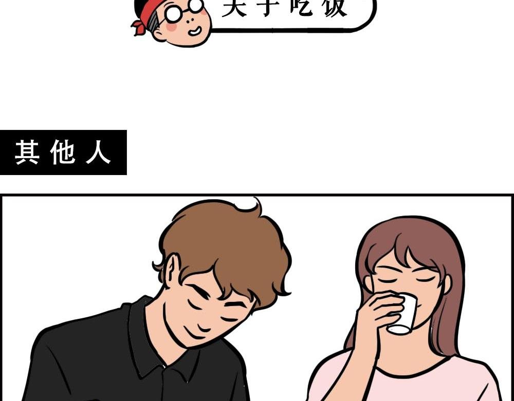 如何一眼辨出深圳人