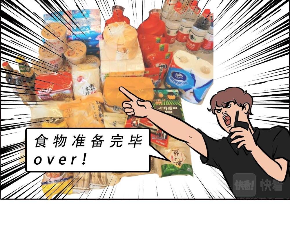 如何一眼辨出深圳人