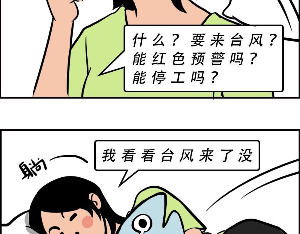 如何一眼辨出深圳人