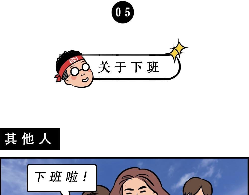 如何一眼辨出深圳人