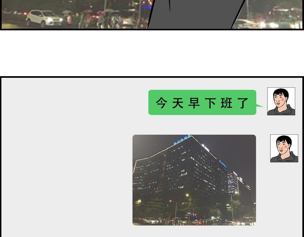 如何一眼辨出深圳人