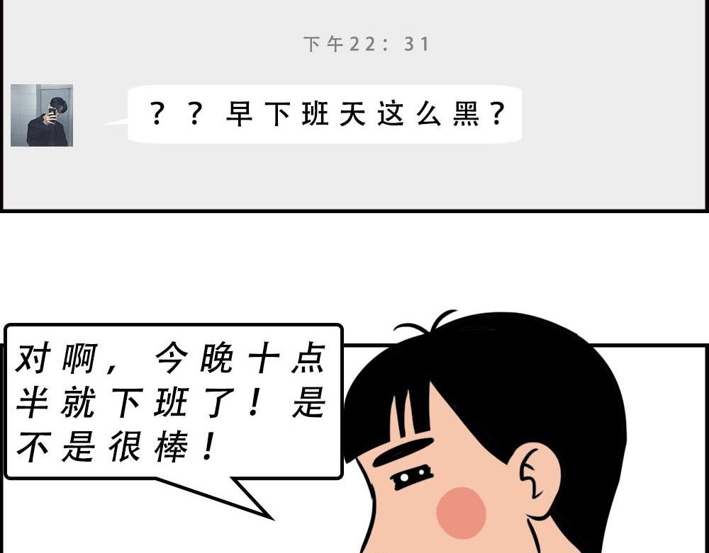 如何一眼辨出深圳人