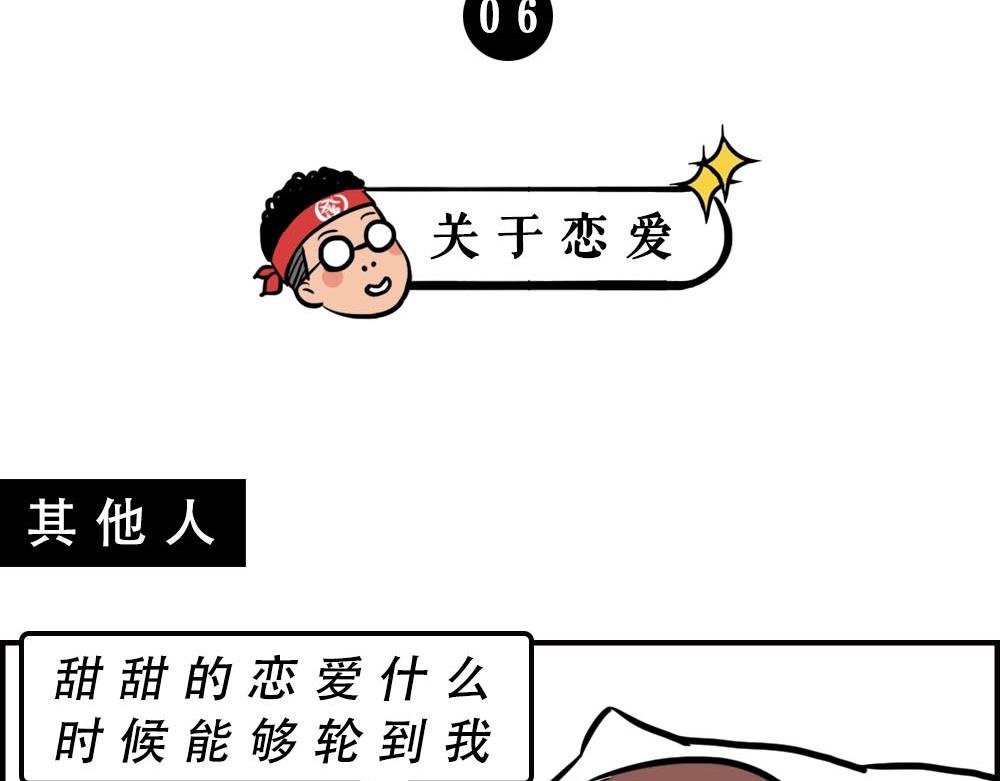 如何一眼辨出深圳人