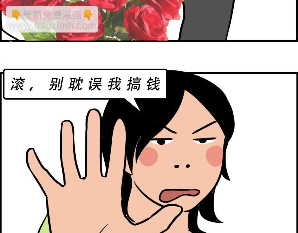 如何一眼辨出深圳人