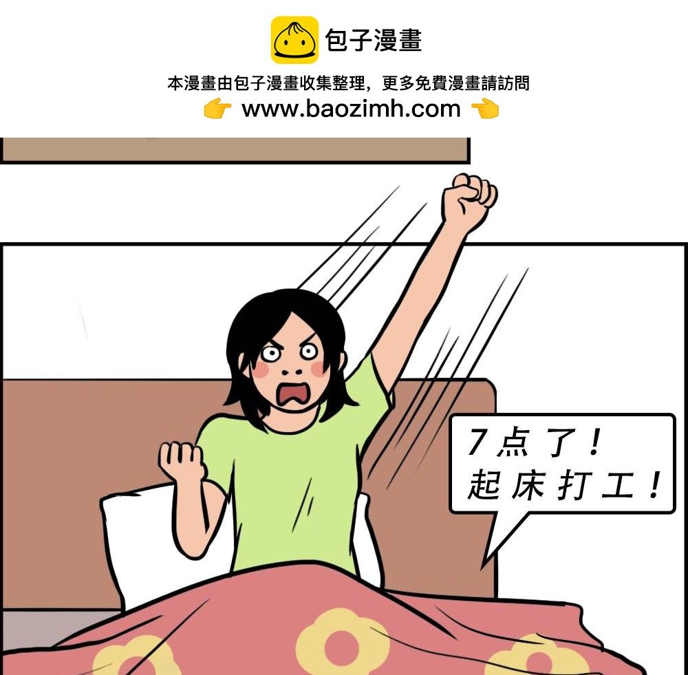 深圳人的真实收入，到底有多高？