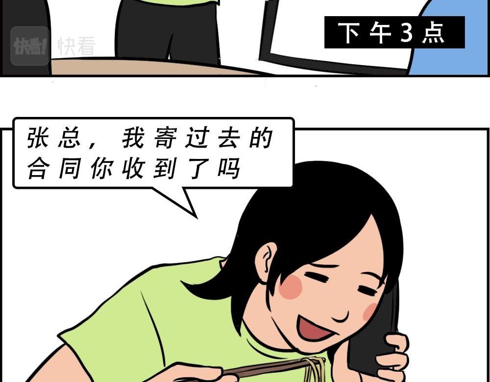 深圳人的真实收入，到底有多高？