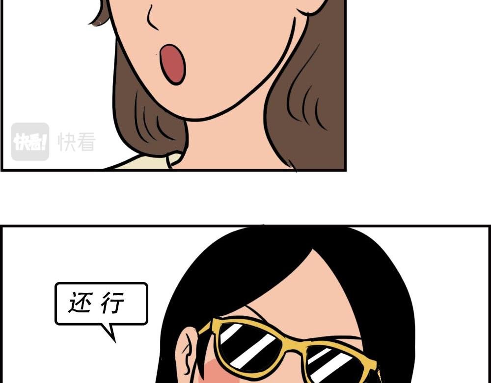 深圳人的真实收入，到底有多高？