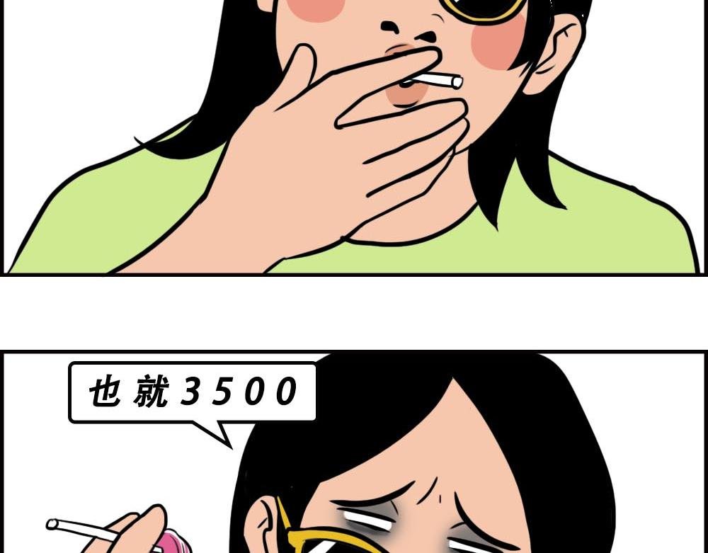 深圳人的真实收入，到底有多高？
