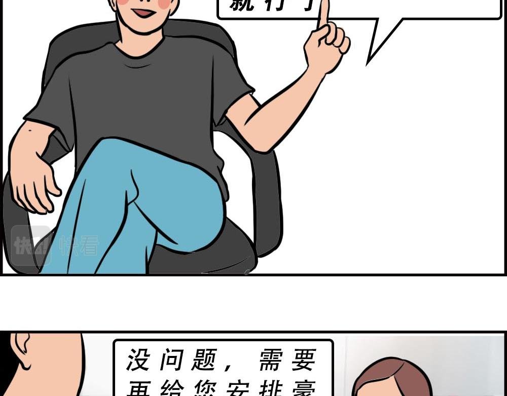 深圳人的真实收入，到底有多高？