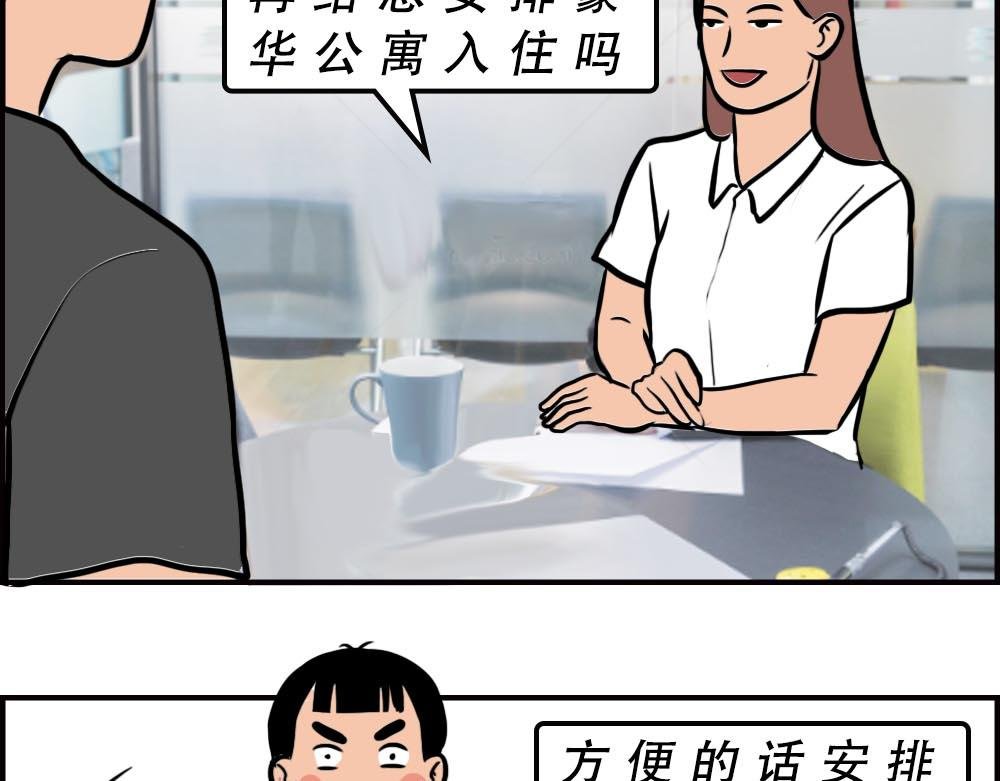 深圳人的真实收入，到底有多高？