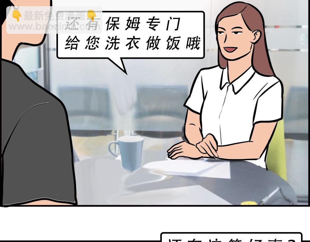 深圳人的真实收入，到底有多高？