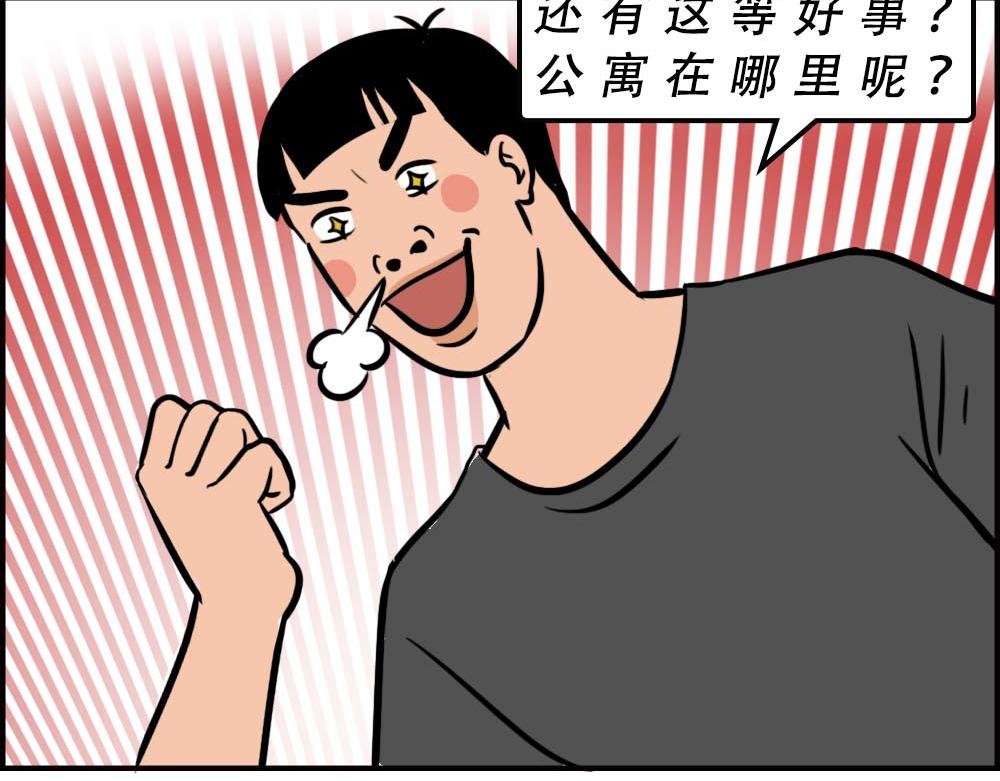 深圳人的真实收入，到底有多高？