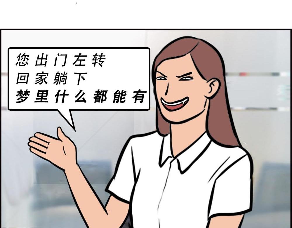 深圳人的真实收入，到底有多高？