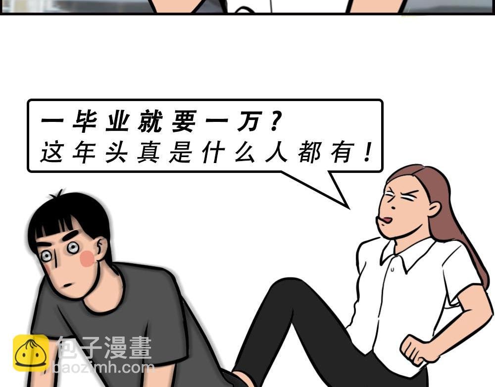 深圳人的真实收入，到底有多高？