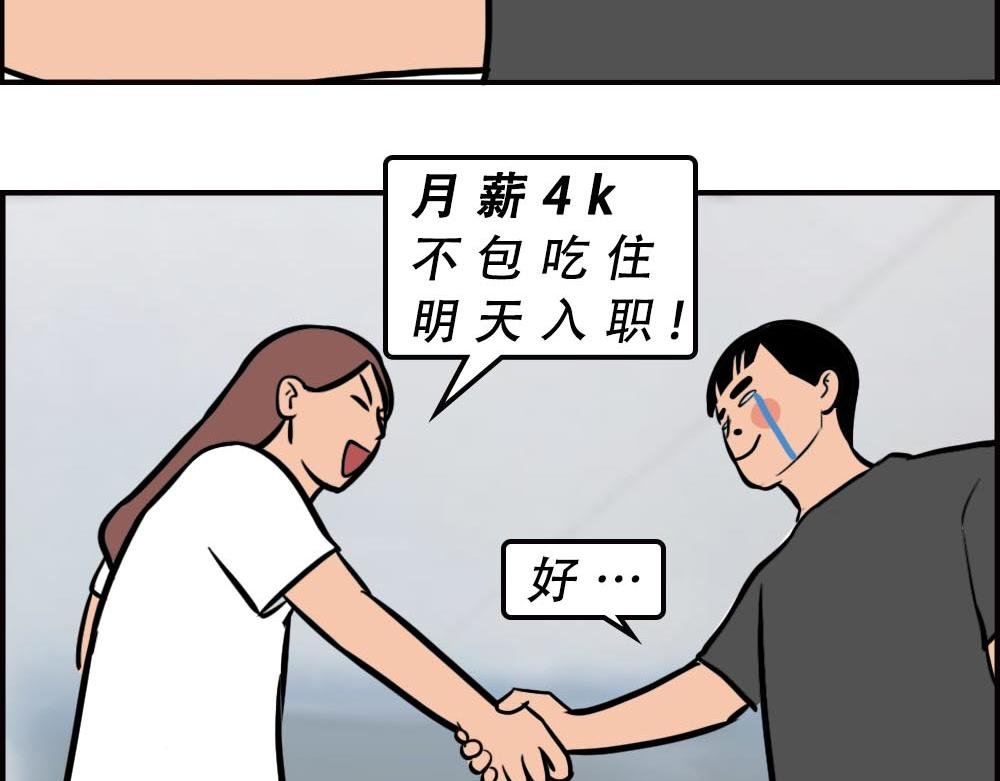深圳人的真实收入，到底有多高？