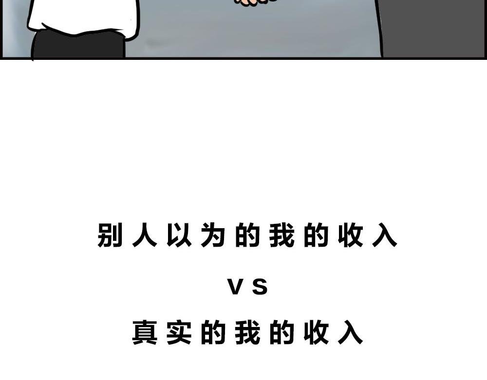 深圳人的真实收入，到底有多高？