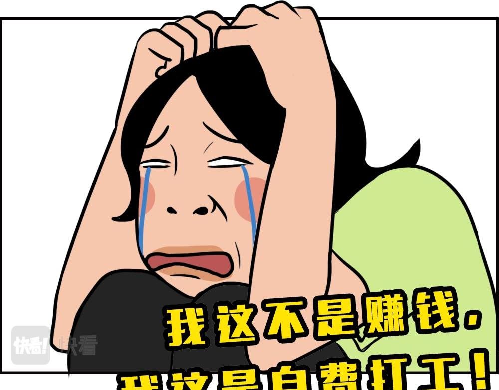 深圳人的真实收入，到底有多高？