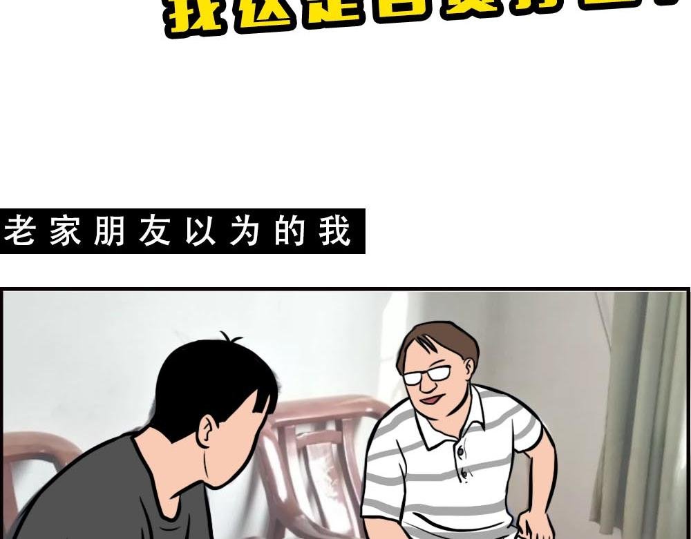 深圳人的真实收入，到底有多高？