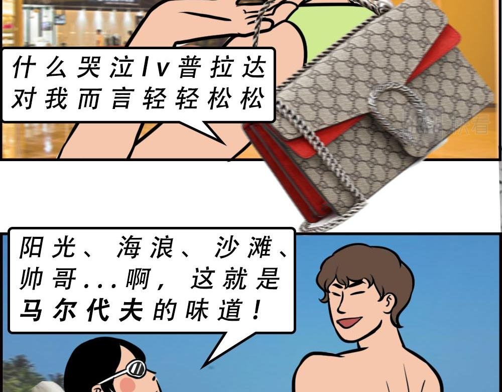 深圳人的真实收入，到底有多高？