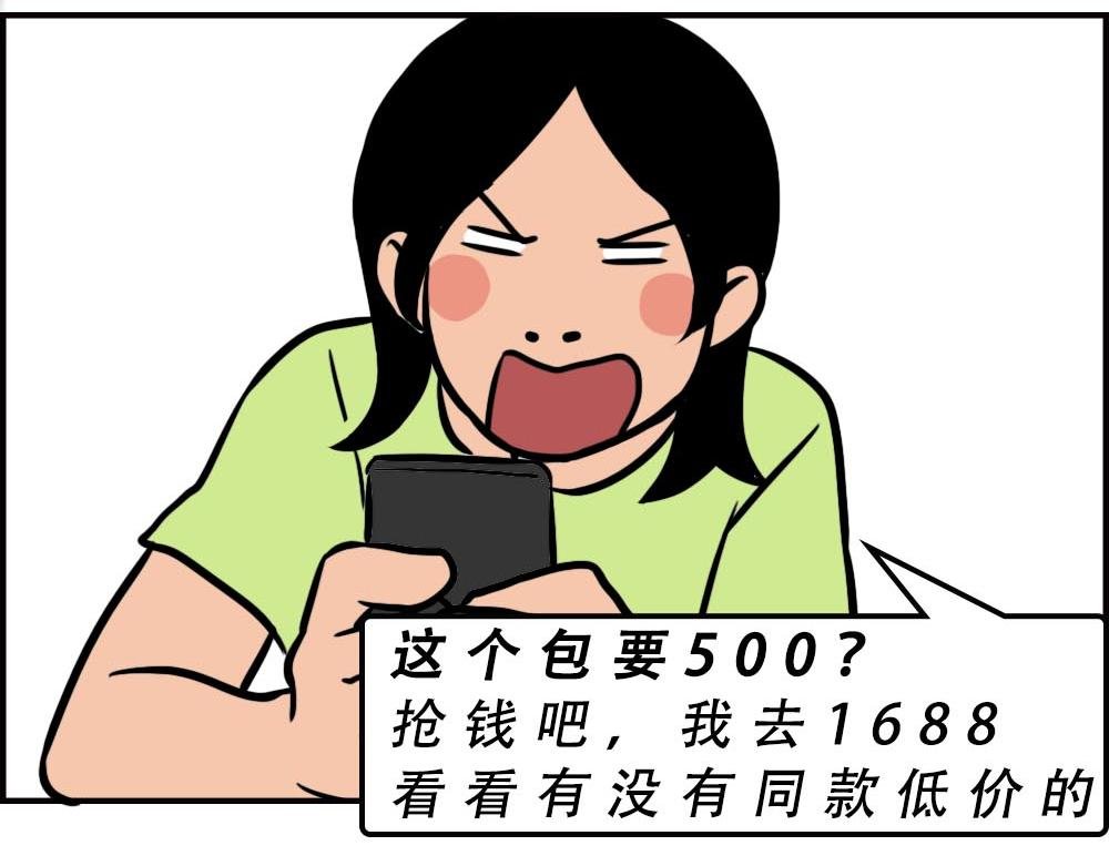 深圳人的真实收入，到底有多高？