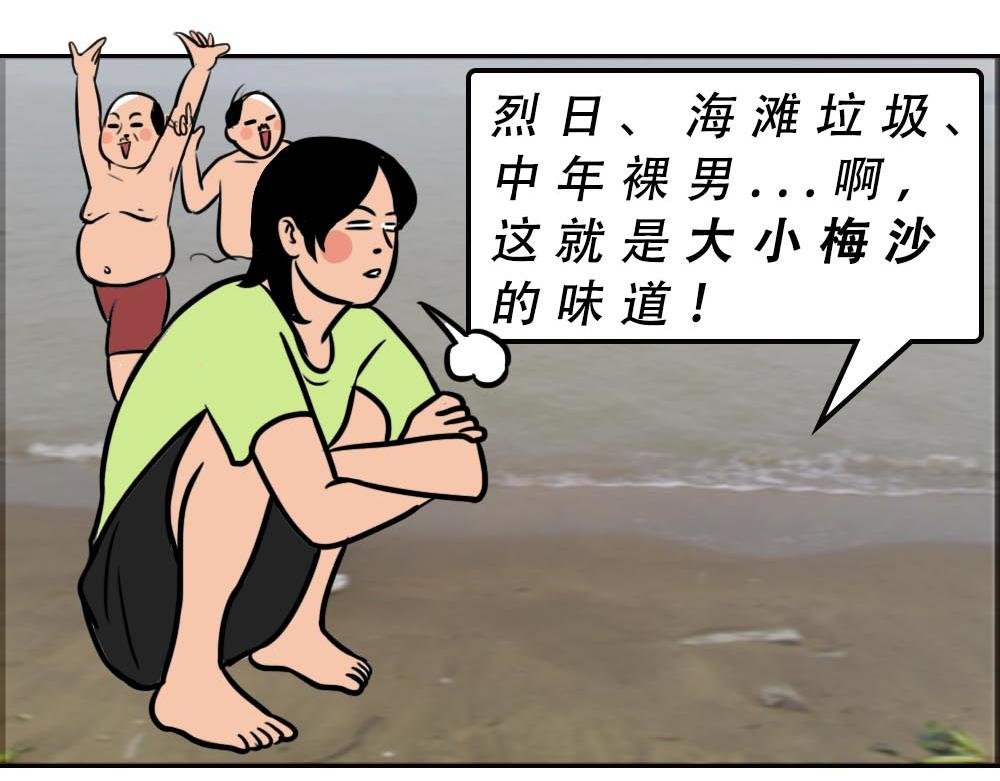 深圳人的真实收入，到底有多高？