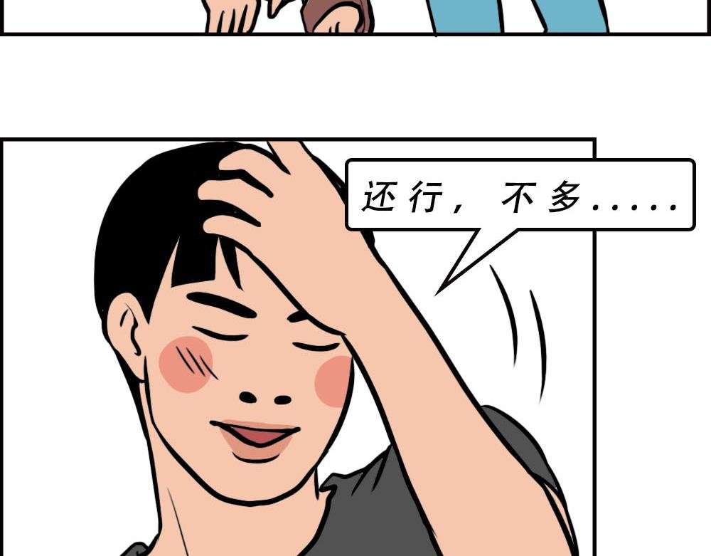 深圳人的真实收入，到底有多高？