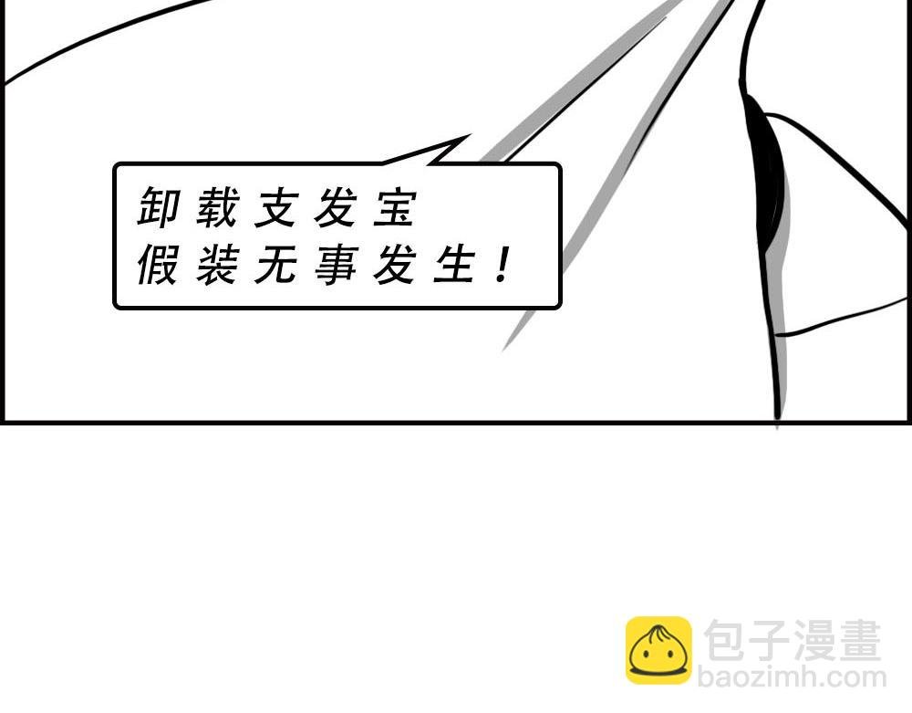 深圳人的真实收入，到底有多高？