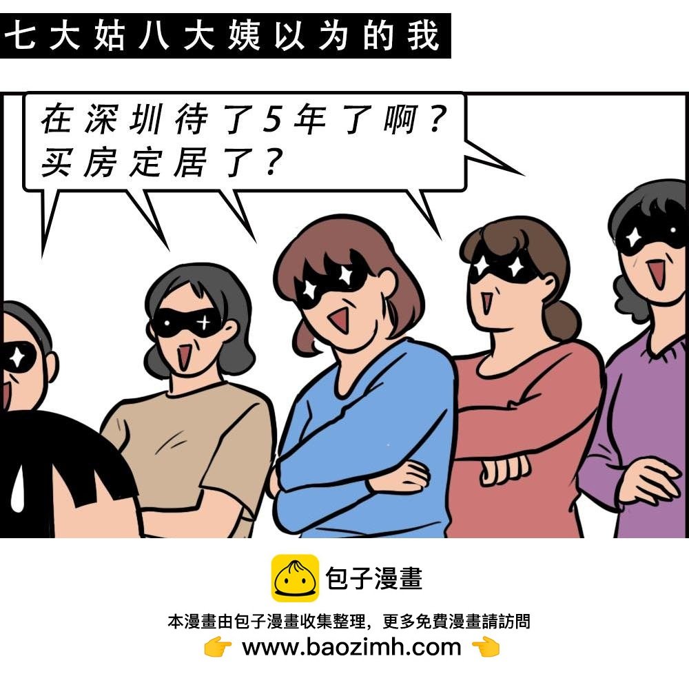 深圳人的真实收入，到底有多高？
