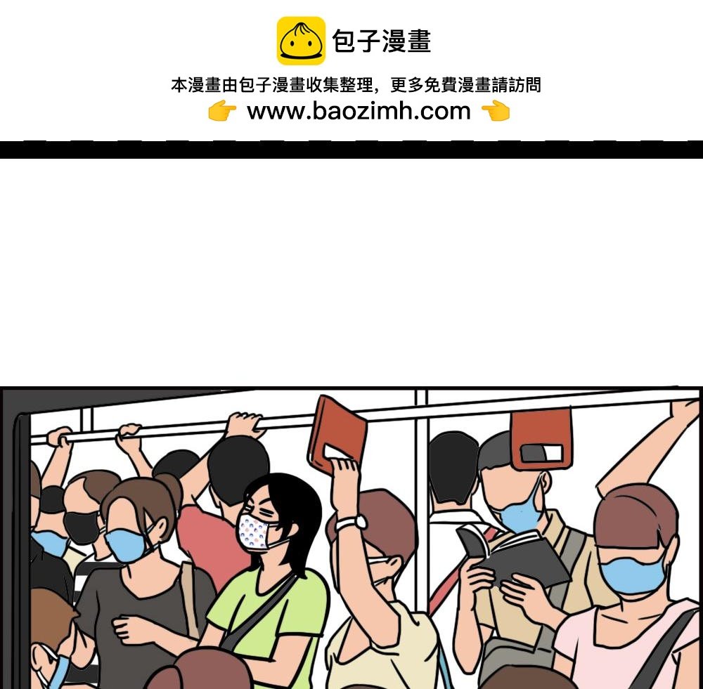 地铁偶遇帅哥，结果...太刺激