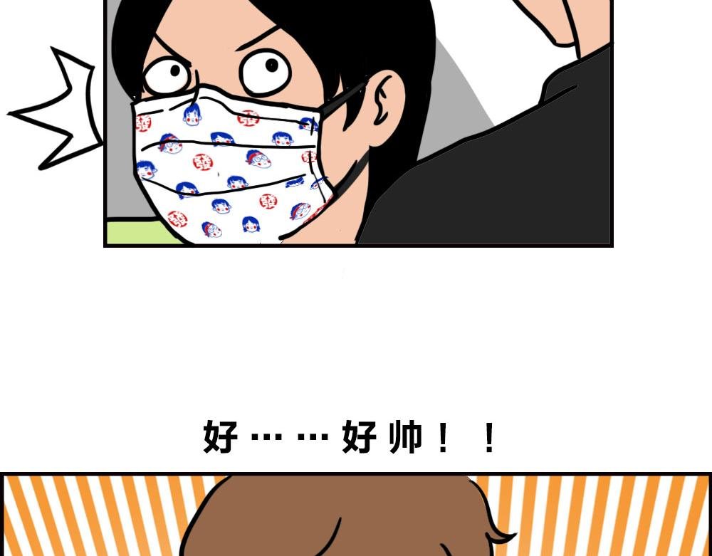 地铁偶遇帅哥，结果...太刺激