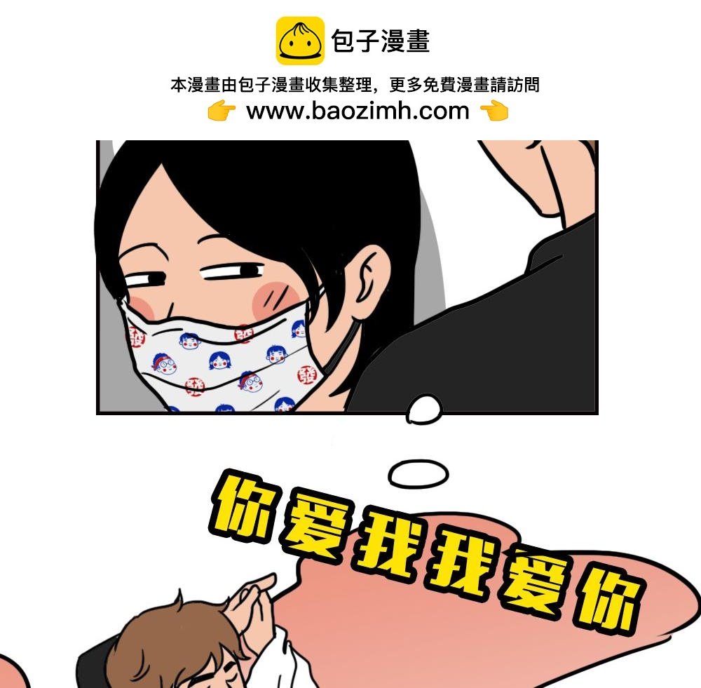 地铁偶遇帅哥，结果...太刺激