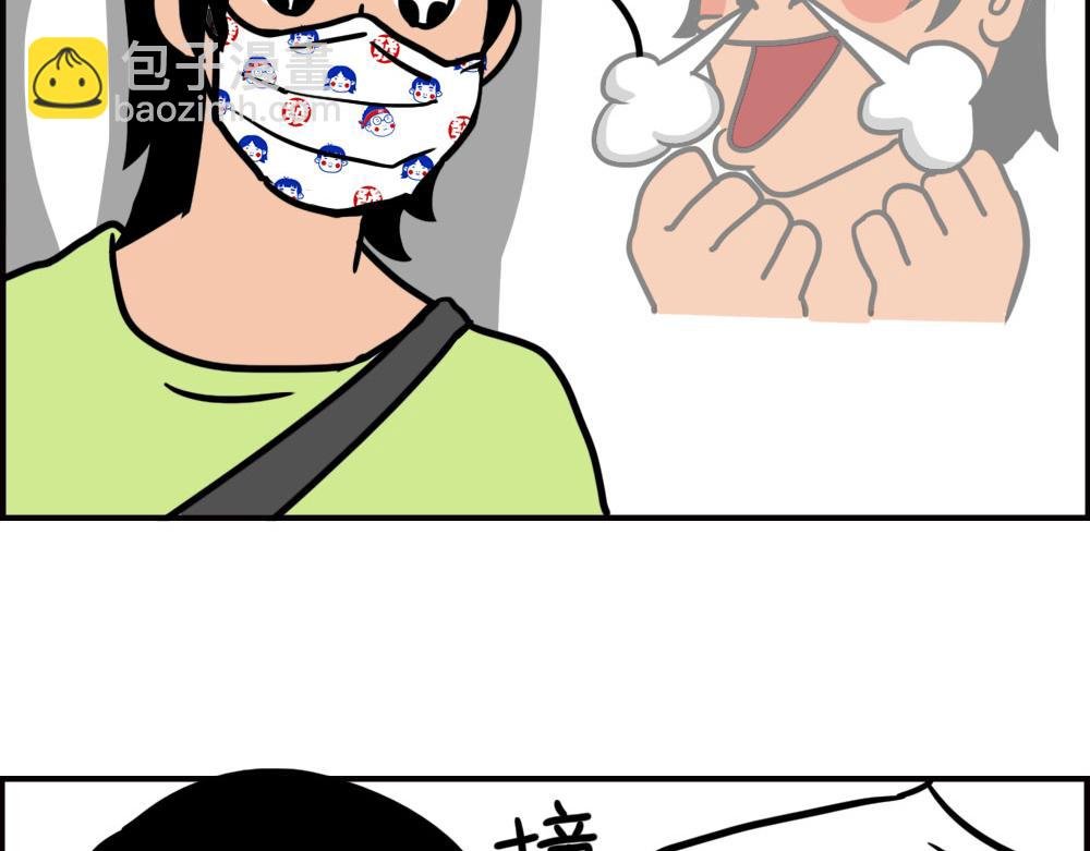 地铁偶遇帅哥，结果...太刺激
