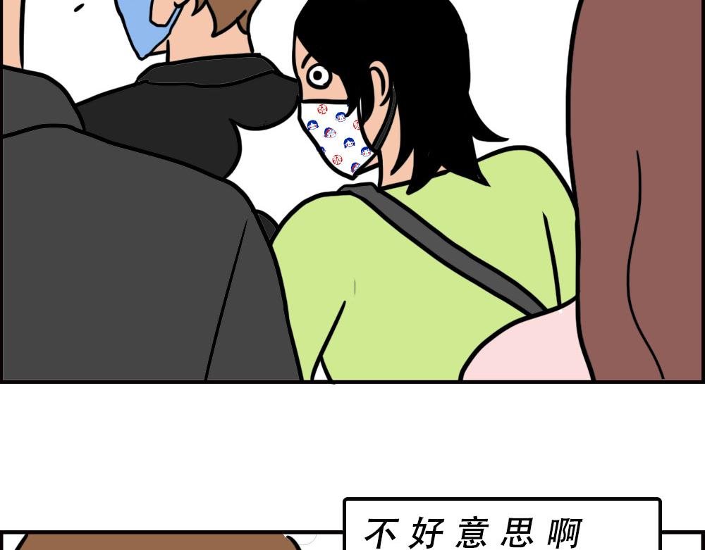 地铁偶遇帅哥，结果...太刺激