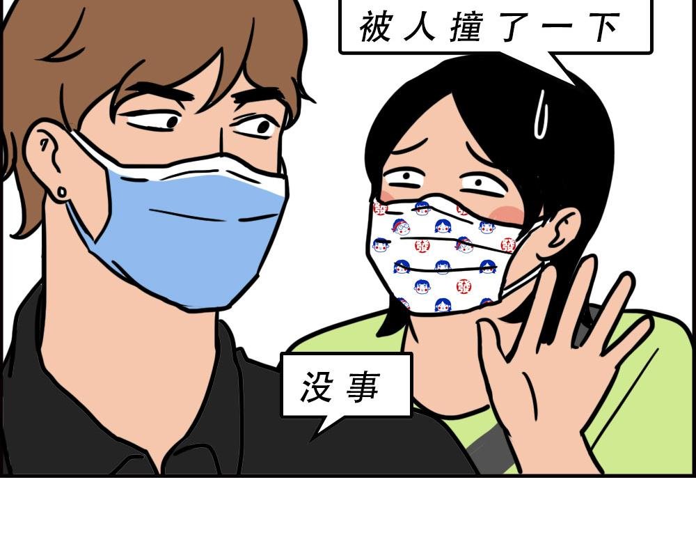 地铁偶遇帅哥，结果...太刺激