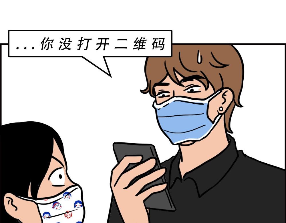 地铁偶遇帅哥，结果...太刺激