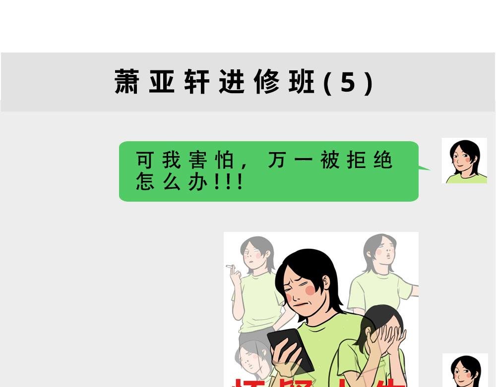 地铁偶遇帅哥，结果...太刺激