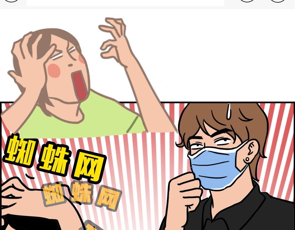 地铁偶遇帅哥，结果...太刺激