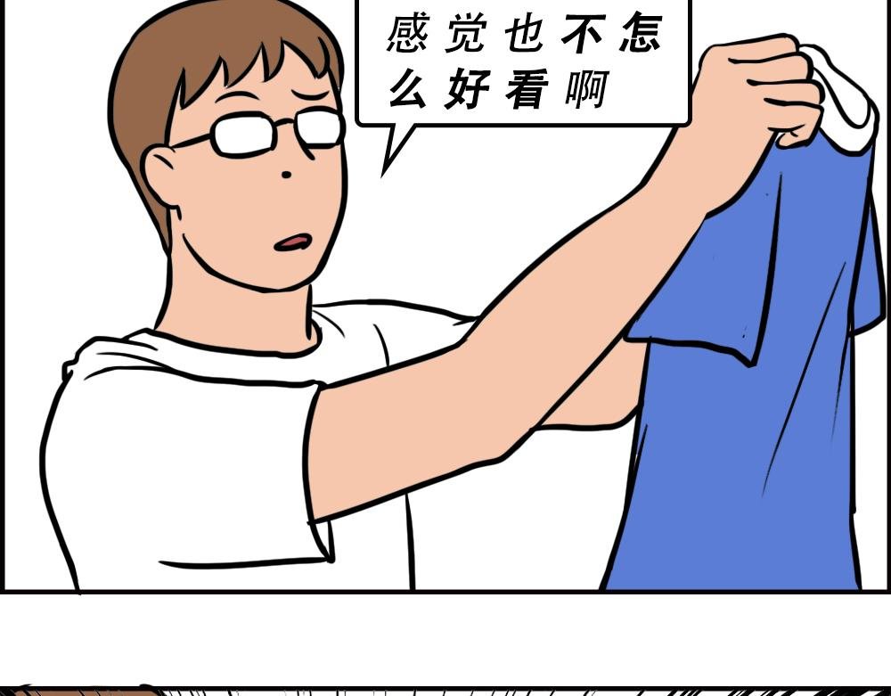 深圳校服，YYDS！