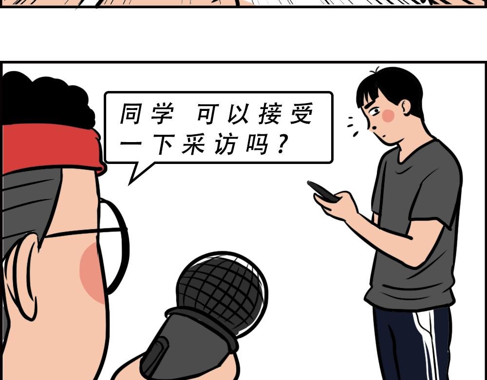 深圳校服，YYDS！