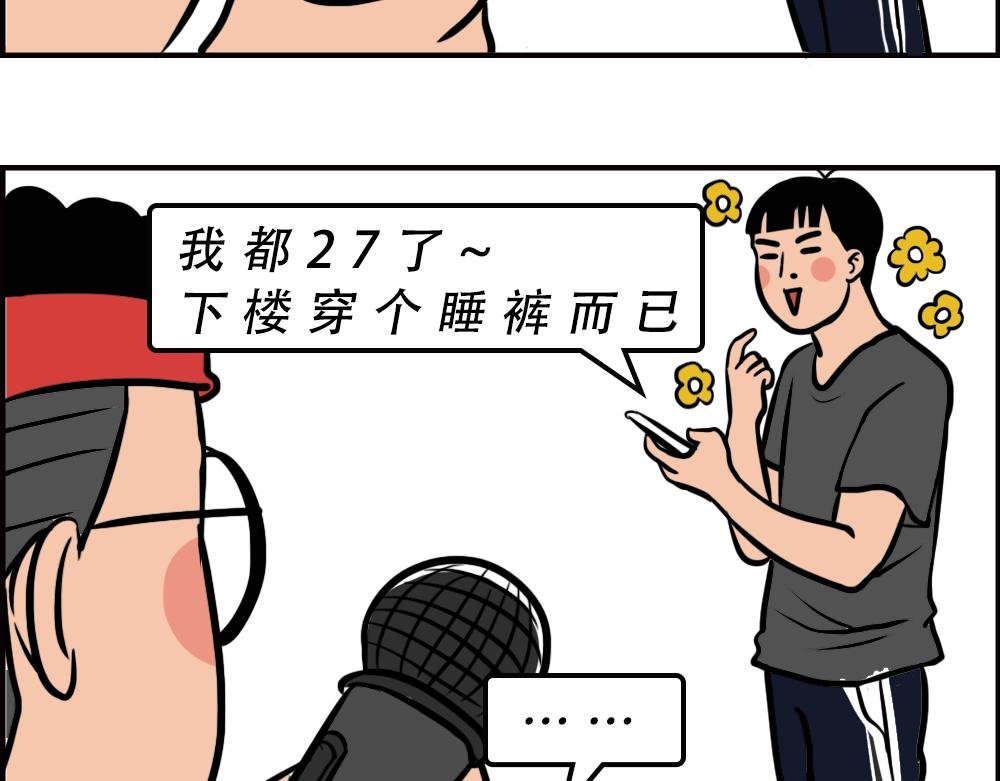 深圳校服，YYDS！