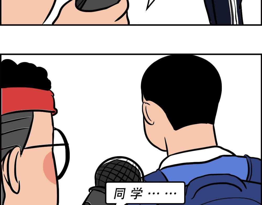 深圳校服，YYDS！