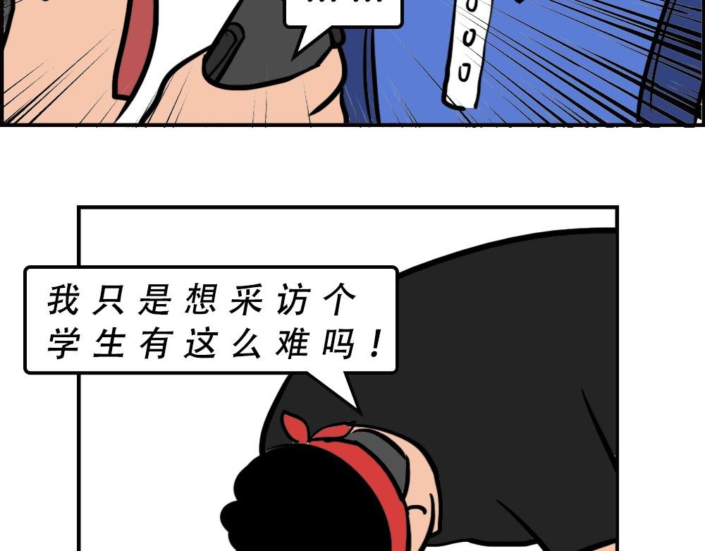 深圳校服，YYDS！