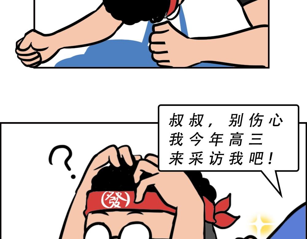 深圳校服，YYDS！
